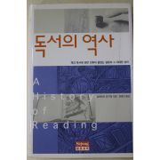 2000년 최승구 독서의 역사