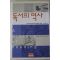 2000년 최승구 독서의 역사