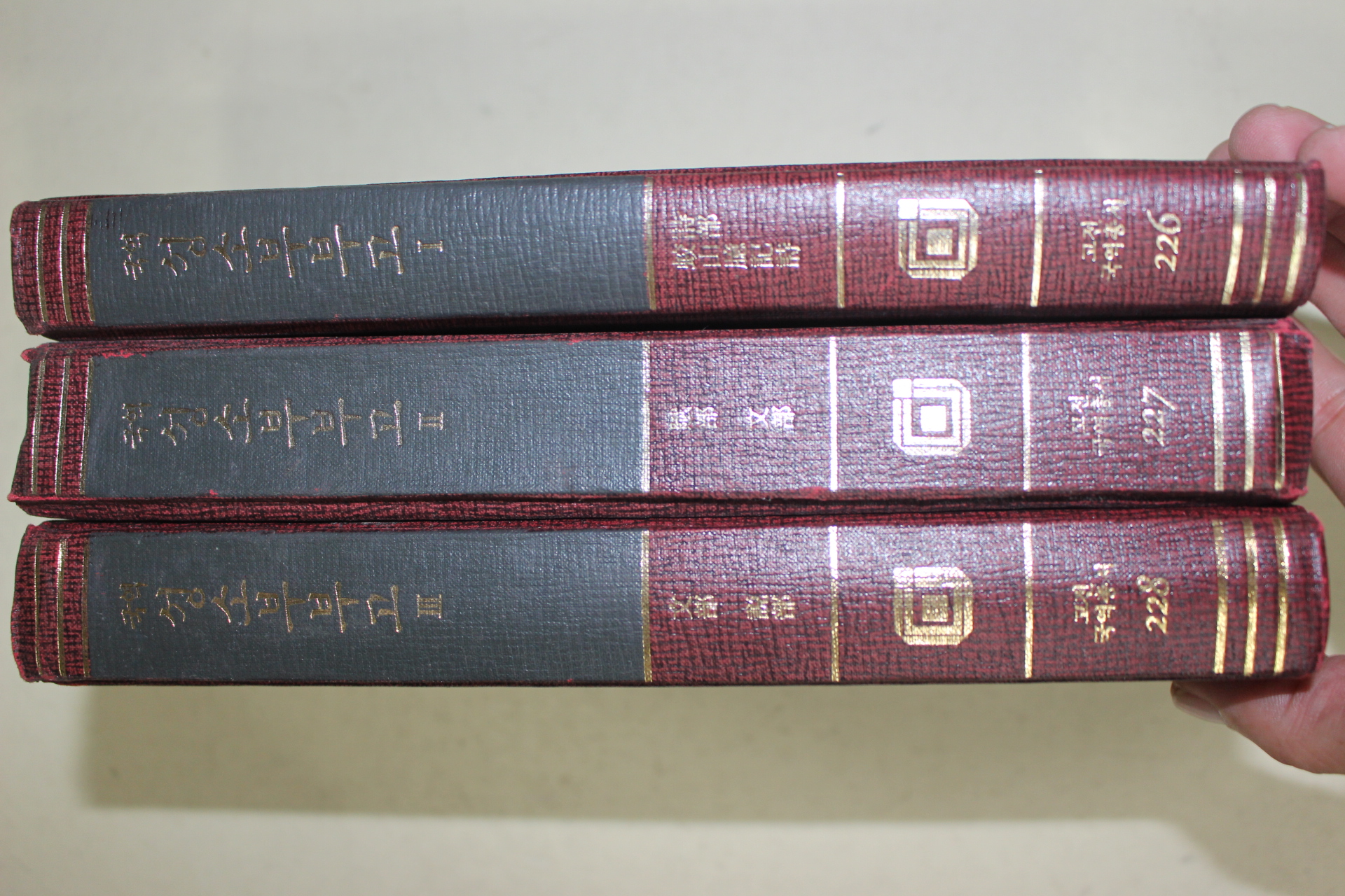1989년 국역 성소부부고 권1,2,3  3책