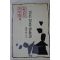 1997년초판 김기석 길은 집을 만들고 4