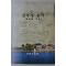 2007년 진주문화원 진주성문기(晉州城文記)