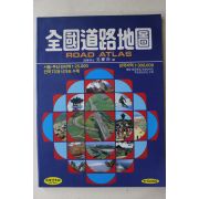 1991년 전국도로지도