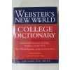1997년 COLLEGE DICTIONARY