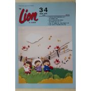 1998년 라이온 제167호
