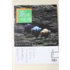 2008년 차의 세계 1월호