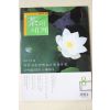 2008년 차의 세계 8월호