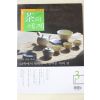 2008년 차의 세계 3월호
