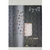 2002년 공간사랑 9월호