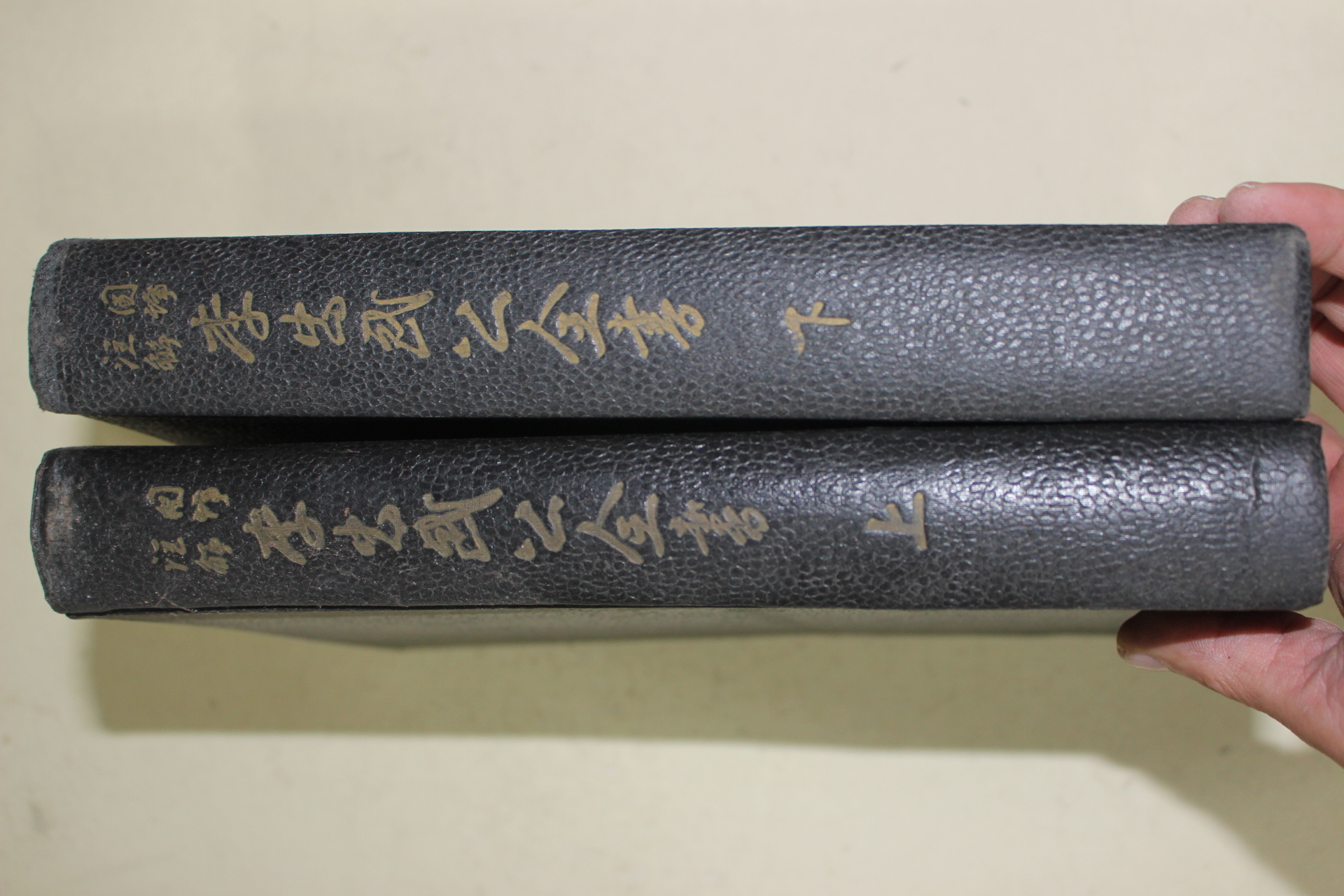 1960년 이은상(李殷相) 국역주해 이충무공전서(李忠武公全書)상하 2책완질