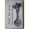 1979년 고은(高銀) 수필집 가난한 이를 위하여