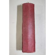 1942년(소화17년) 일본간행 내과진찰의 실제