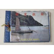 1970년대 관광부여
