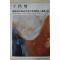 1979년중판 한국현대미술작가100인선집 정창섭(丁昌燮)