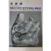 1979년초판 한국현대미술작가100인선집 강태성(姜泰成)