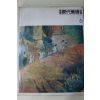 1983년 한국현대미술전집(서진달,김중현,황술조,구본웅,김종태,이인성)