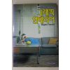 1991년 그래픽 인테리어