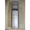 1991년초판 JAPAN CHRONIK 일본전사(日本全史)