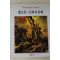 1986년초판 계몽사 학생미술전집(앵그르,드라크르와)