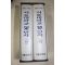 1996년 서울대학교 50년사