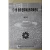 1997년 광주광역사 5.18광주민주화운동자료총서 10책완질