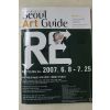 2007년 서울아트가이드 6월호