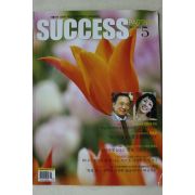 2007년 석세스파트너 5월호