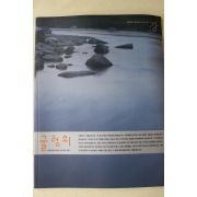 2005년 굴렁쇠 65호