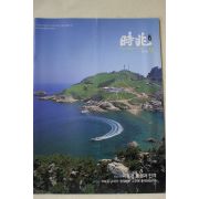 2005년 시조 9월호
