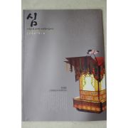 2006년 심 5,6월호