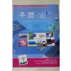 2006년 우표 3월호