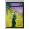 2004년 교보생명 청소년을 위한 숲과 생명이야기