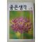 2007년 좋은생각 4월호