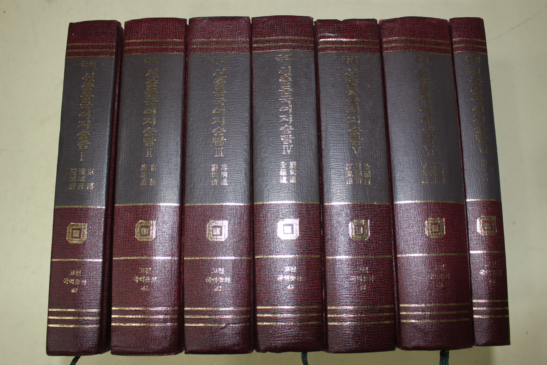 1988년 국역 신증동국여지승람 7책완질