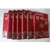 1992년초판 정동주 대하소설 단야(丹冶) 7책완질