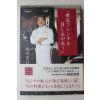 2002년 일본간행 1책