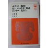 1981년 방영웅,한승원,백시종 배우와 관객,한,아리랑별곡,산너머 북촌 외