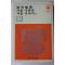 1981년 김광식,최일남 진공지대,서울사람들,겨울사나이 외