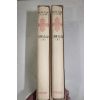 1973년초판 김부식(金富軾) 삼국사기(三國史記) 2책완질