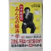 2001년 일본간행 1책
