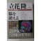 2000년 일본간행 1책