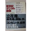 2000년 일본간행 1책