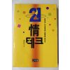 1995년 노희상(盧熙相) 정테크