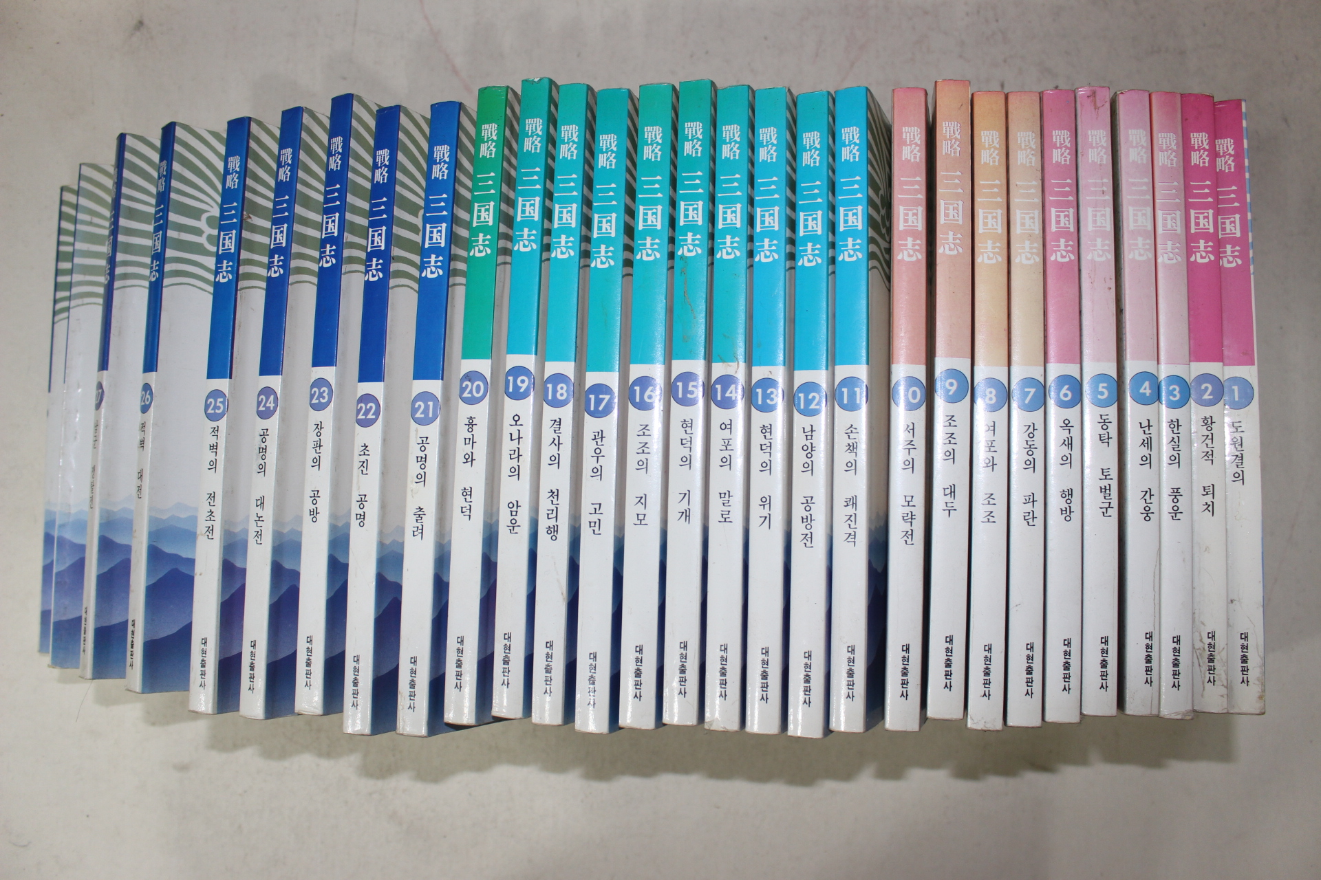 1995년 요코야마 미쓰테루 박영옮김 전략 삼국지 만화 59책