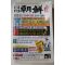 1999년 월간조선 11월호