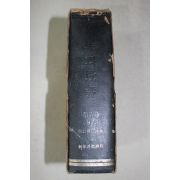 1976년 창작과 비평(1972년 제7권 영인본)