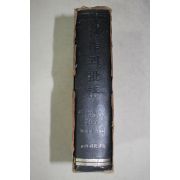 1976년 창작과 비평(1970년 제5권 영인본)