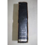 1976년 창작과 비평(1968년 제3권 영인본)