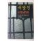1989년 알베르카뮈 김화영옮김 이방인