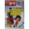 2001년 주간동아 10월4일자