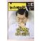 2007년 뉴스메이커 8월28일자